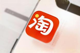 开云电竞app官方下载截图4